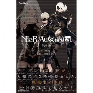 2B (Nier: Automata) - Wikipedia